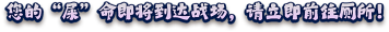 底部文字